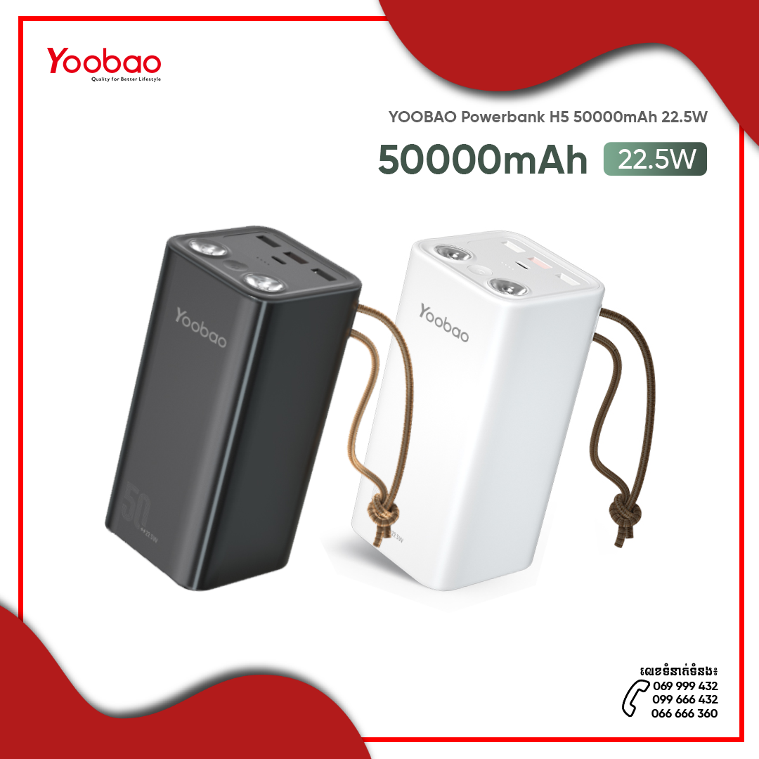 Power Bank H5 50000mAh