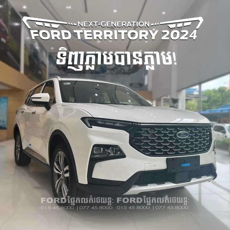 Ford Territory Titanium X សេរីថ្មីឆ្នាំ២០២៤